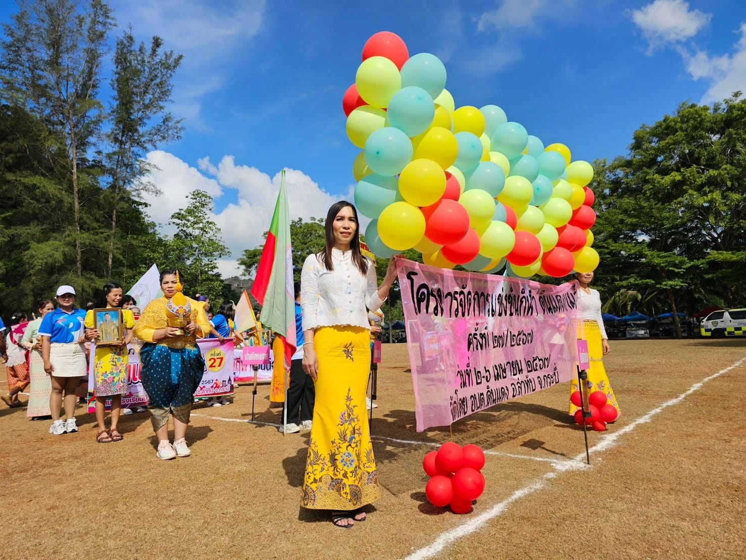 พิธีเปิดงานกีฬา​ "ดินแดงเกมส์​" ครั้งที่​ 27 ประจำปีงบประมาณ พ.ศ. 2567