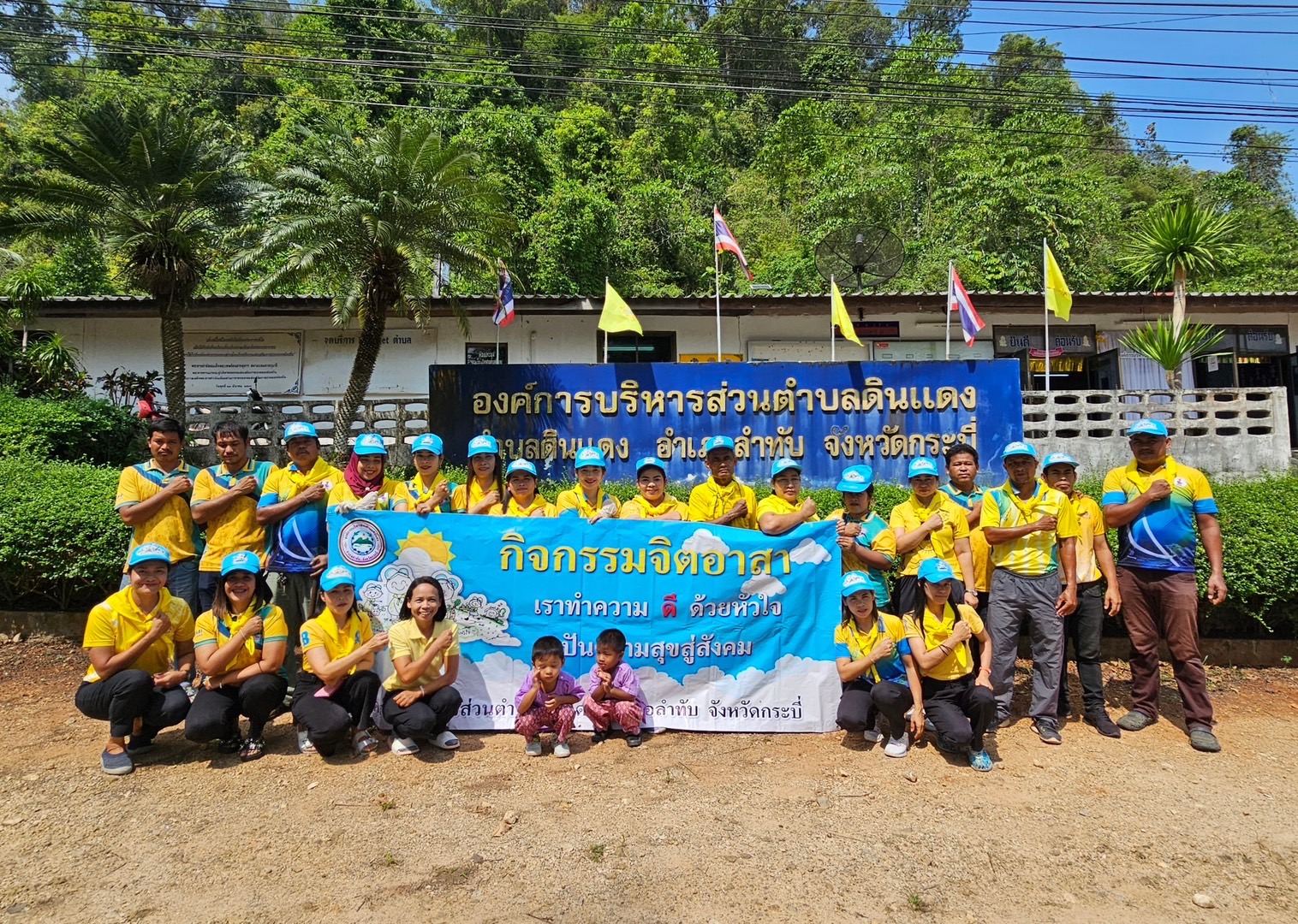 กิจกรรม Big Cleaning Day เพื่อเฉลิมพระเกียรติพระบาทสมเด็จพระเจ้าอยู่หัว เนื่องในโอกาสมหามงคลเฉลิมพระชนมพรรษา 6 รอบ 28 กรกฎาคม 2567