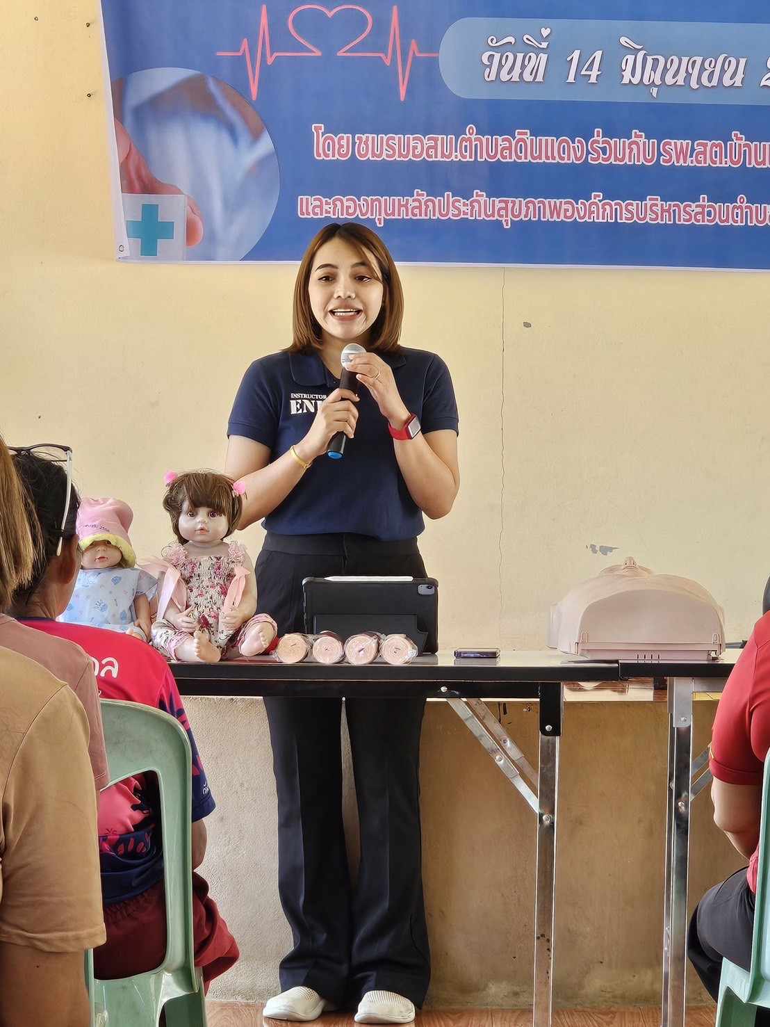 โครงการอบรมการปฐมพยาบาลเบื้องต้นและการช่วยฟื้นคืนชีพ (CPR) ปีงบประมาณ 2567