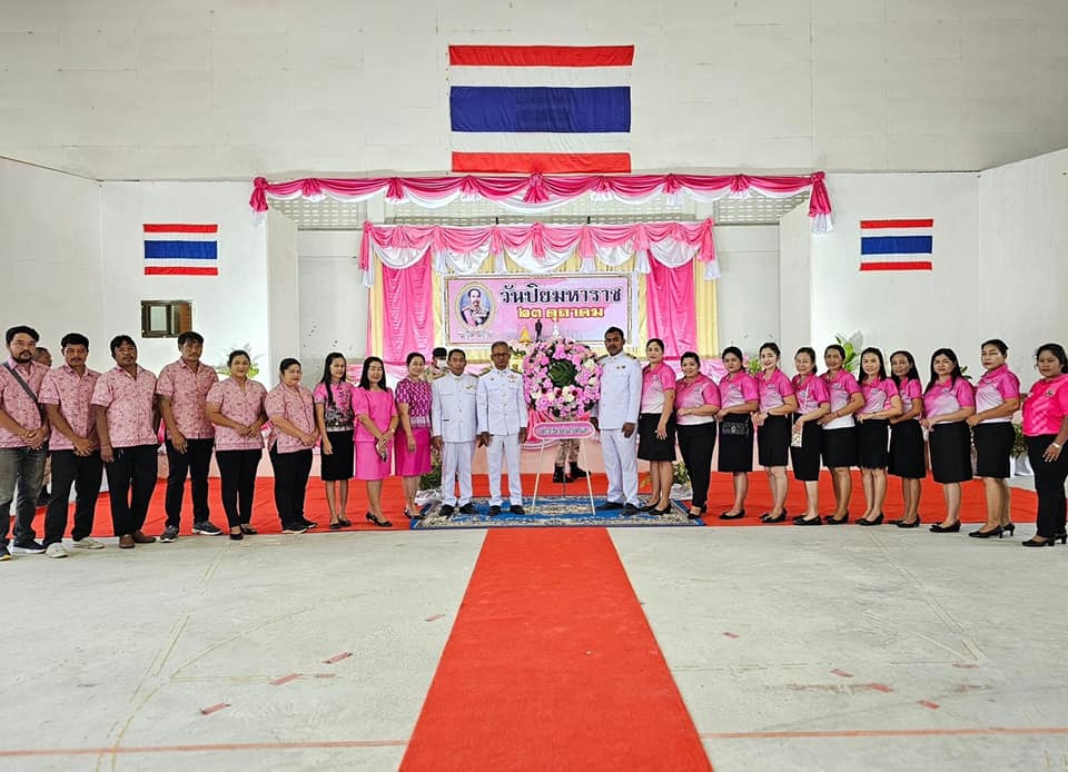 ร่วมพิธีวางพวงมาลา เนื่องในวันปิยมหาราช ประจำปี 2567
