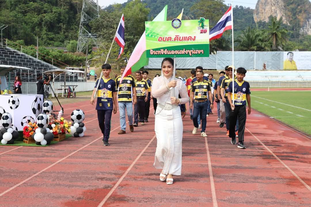 ร่วมพิธีเปิดการแข่งขันฟุตบอล อบจ.กระบี่คัพ ต้านภัยยาเสพติด ครั้งที่ 20 ประจำปี 2568