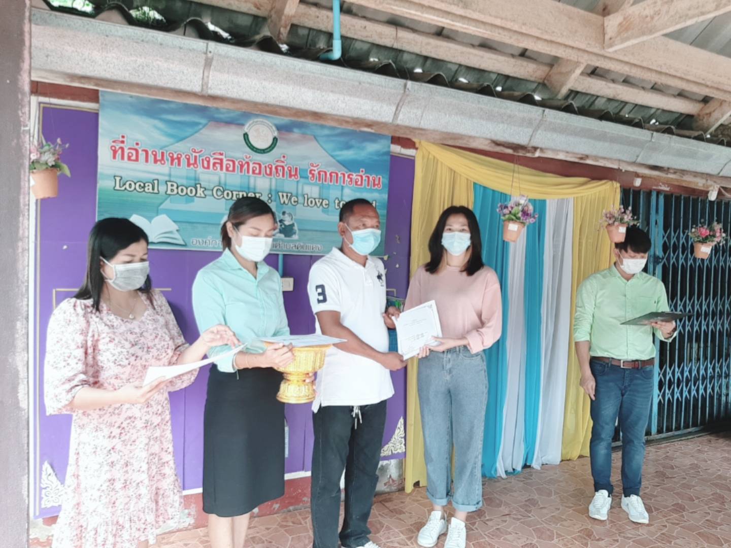 มอบรางวัลการประกวดโปสเตอร์หรือแผ่นประกาศหรือแผ่นโฆษณา หัวข้อ 