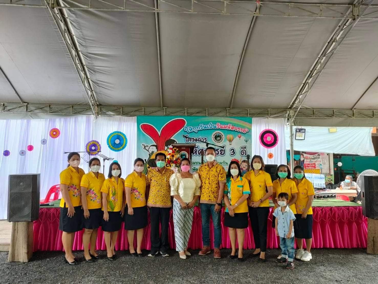 โครงการ มหัศจรรย์ 3 ดี ณ เทศบาลคลองชะอุ่น อ.พนม จ.สุราษฎร์ธานี