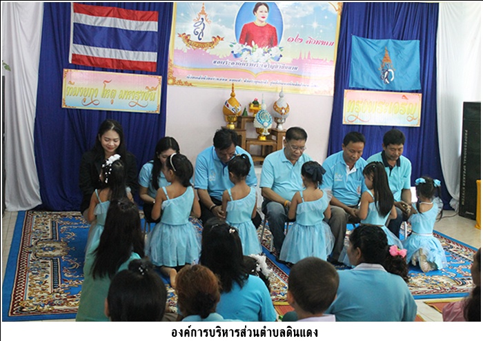 ภาพวันแม่แห่งชาติ12858